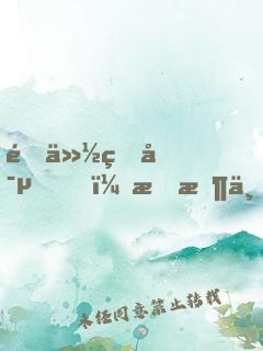 這份甜寵，我收下了！